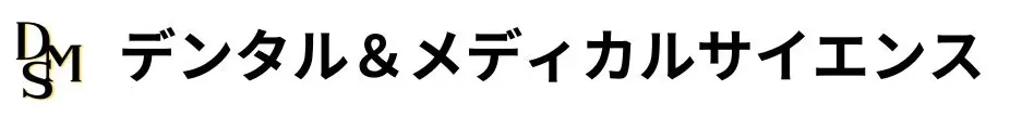 デンタル＆メディカルサイエンス株式会社  一般社団法人日本医療機器学会会員